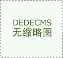更表现正在其交付系统的不变性取前瞻